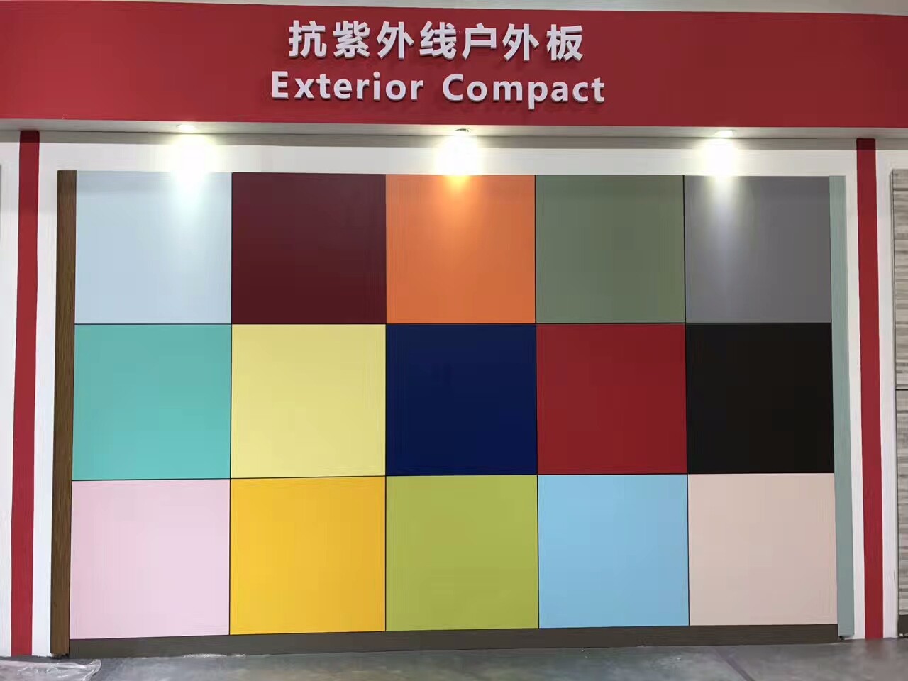 2017廣州建博會(huì).jpg
