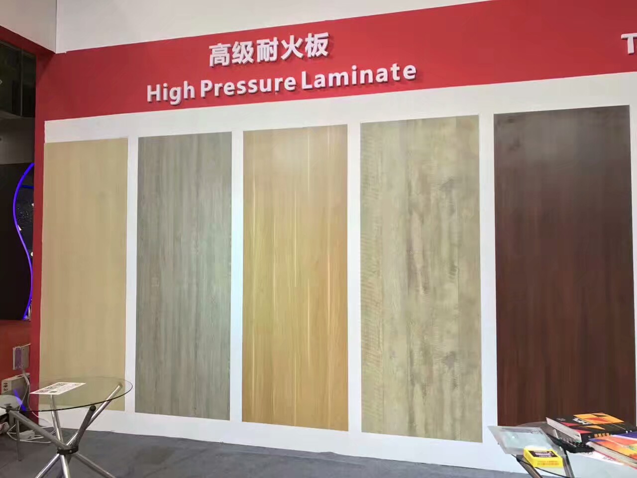 2017廣州建博會(huì).jpeg