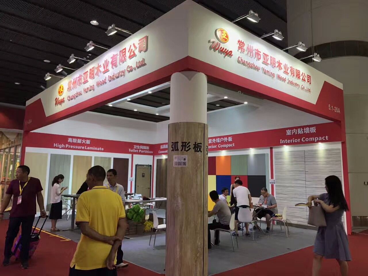 2017廣州建博會(huì).jpeg
