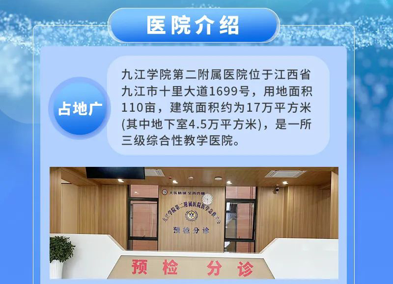 武亞-室內(nèi)醫(yī)療墻板案例-九江學院第二附屬醫(yī)院-640_02.jpg