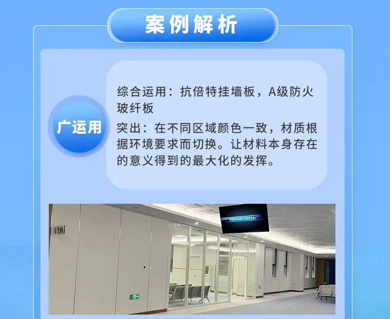 武亞-室內(nèi)醫(yī)療墻板案例-九江學院第二附屬醫(yī)院-640_06.jpg